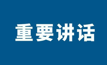兩部門：網(wǎng)絡主播不得炒作社會熱點和敏感問題