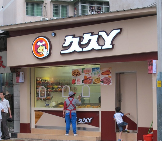 ����Ұɽ�����l(f��)